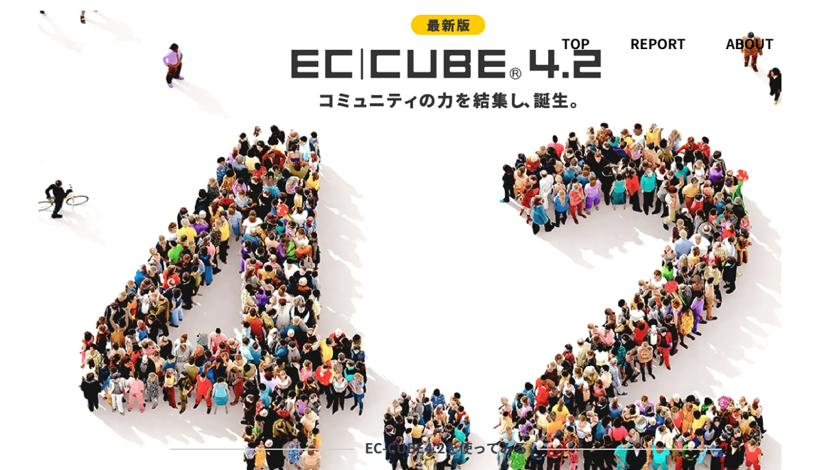 EC-CUBE4.2