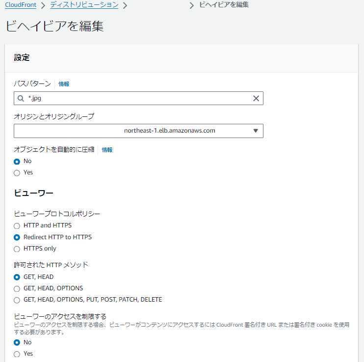 jpg用のビヘイビア設定１