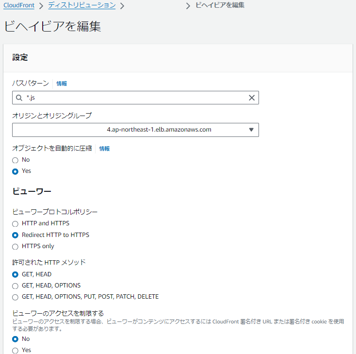 js用のビヘイビア設定１