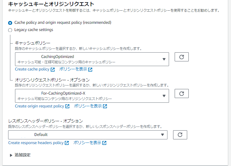 js用のビヘイビア設定２